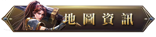 地圖資料