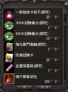 端午節活動圖01.png