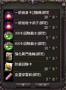 端午節活動圖02.png