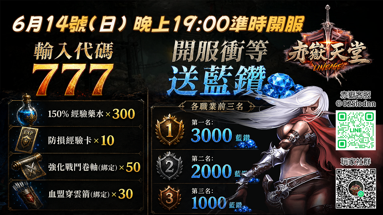 赤嶽文宣_01.png