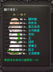 王子.png