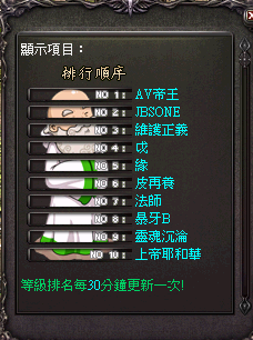 法師.png