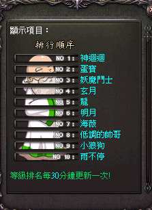 龍騎士.png