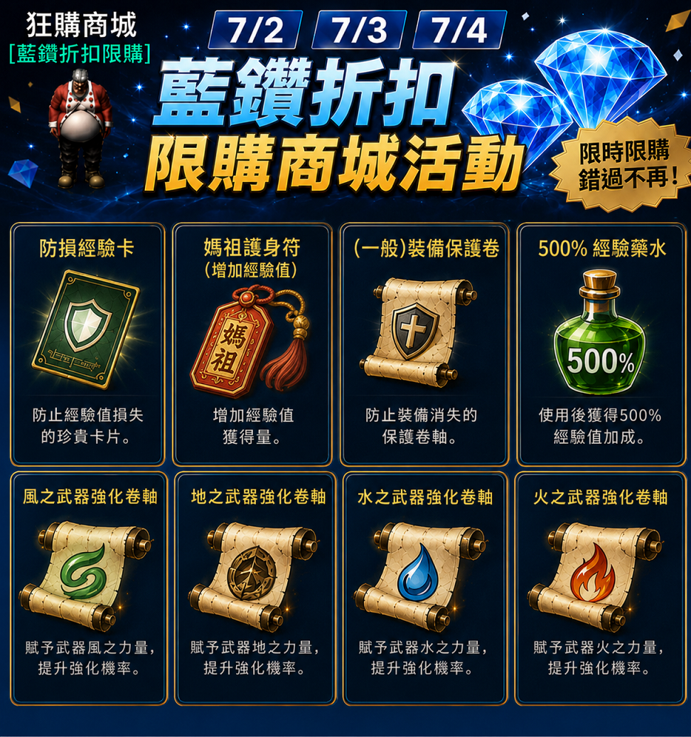 赤嶽官網文宣圖05.png